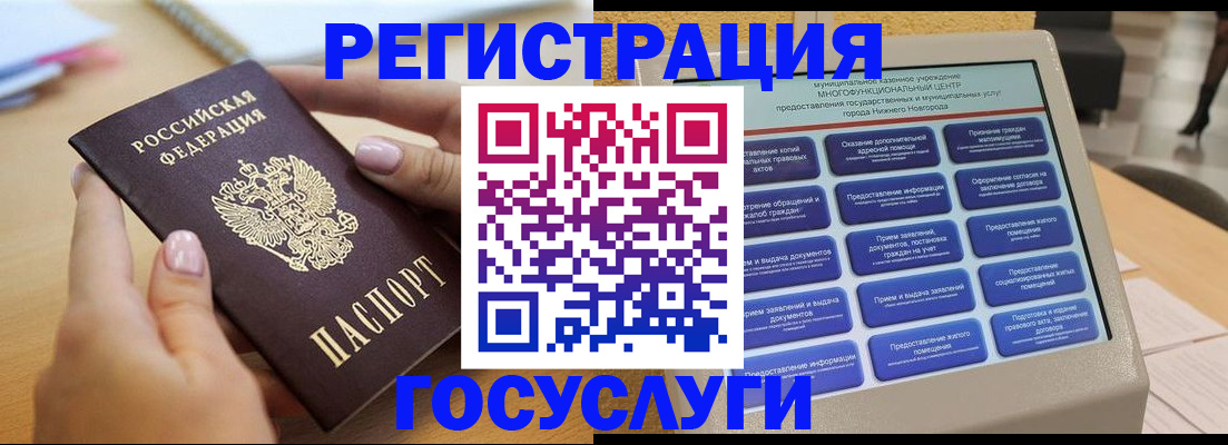 пропишу в квартире в Уфе